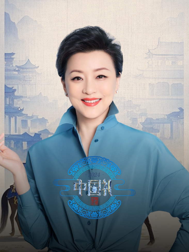 中国礼·陶瓷季 2024