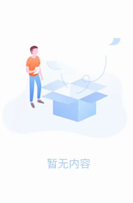 剑来 第一季全